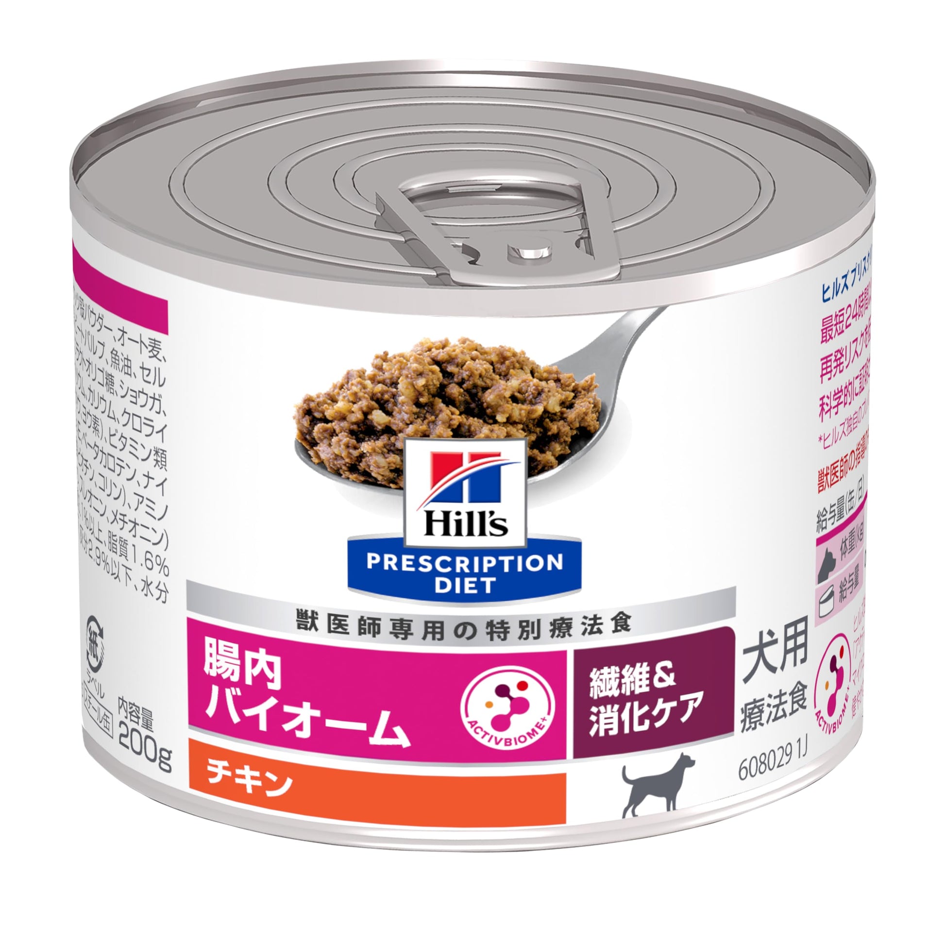 バイオーム