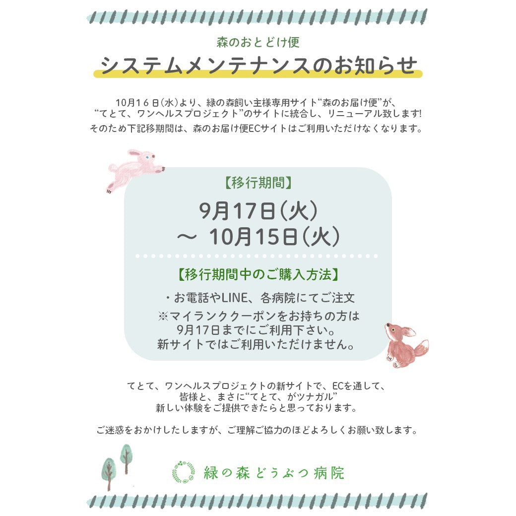 森様専用① 森さま 専用ページ 琉球松製三線スタンド 三線・木工品