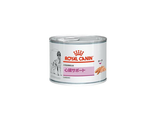 【ロイヤルカナン】〈犬用〉心臓サポート ウェット缶