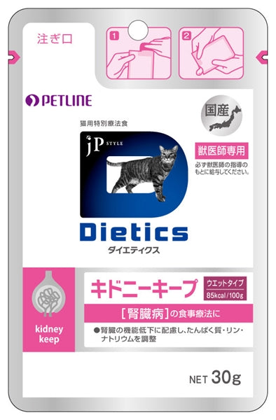 【JPスタイル】〈猫用〉キドニーキープ ウェットタイプ