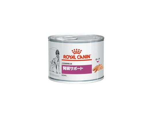 【ロイヤルカナン】〈犬用〉腎臓サポート ウェット缶
