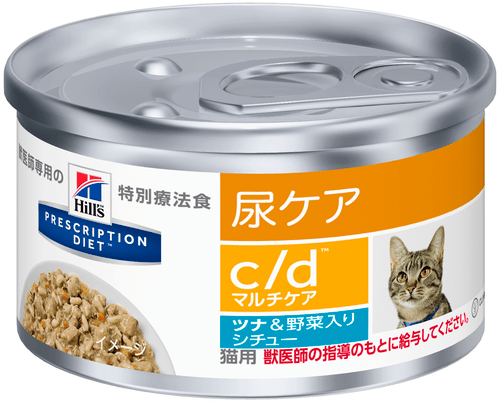 【ヒルズ】〈猫用〉c/d マルチケア ツナ&野菜入りシチュー 缶詰（ケース）